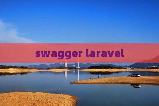 swagger laravel
